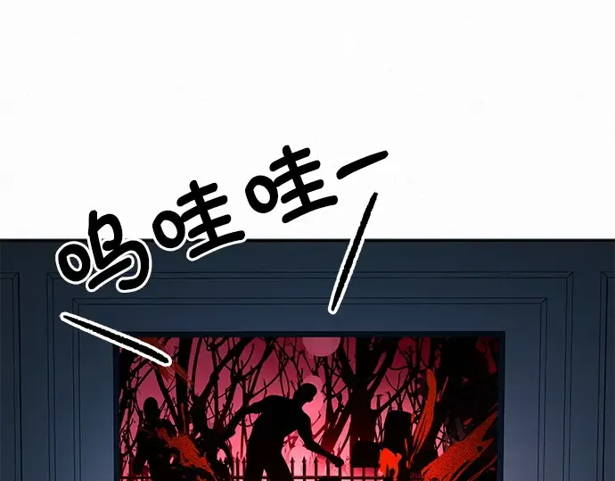 第31话 第19页