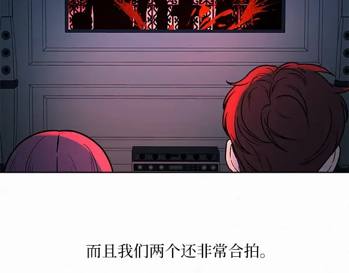 第31话 第20页