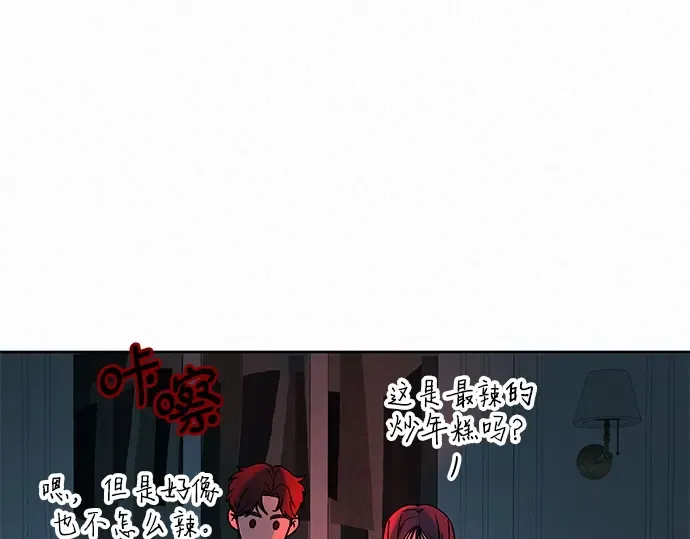 第31话 第21页