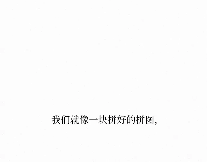第31话 第23页