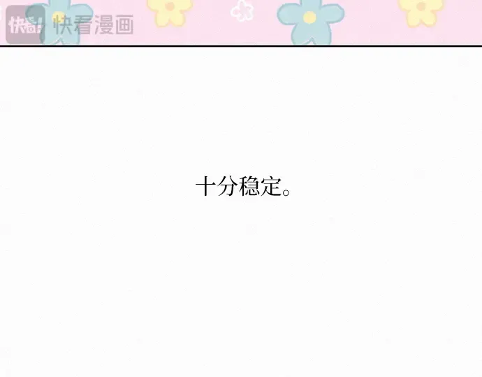 第31话 第25页