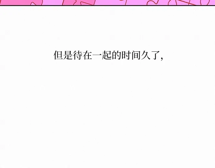 第31话 第28页