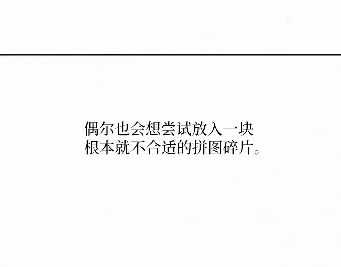 第31话 第30页
