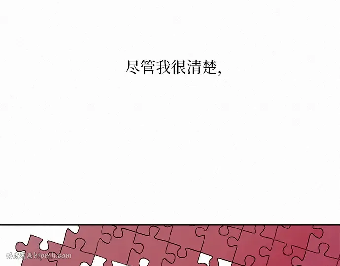 第31话 第32页