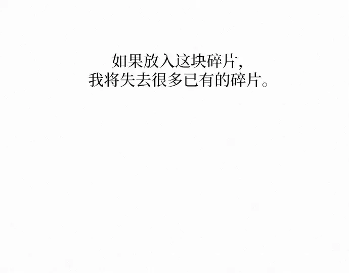 第31话 第34页