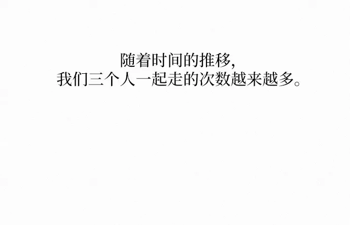 第31话 第45页