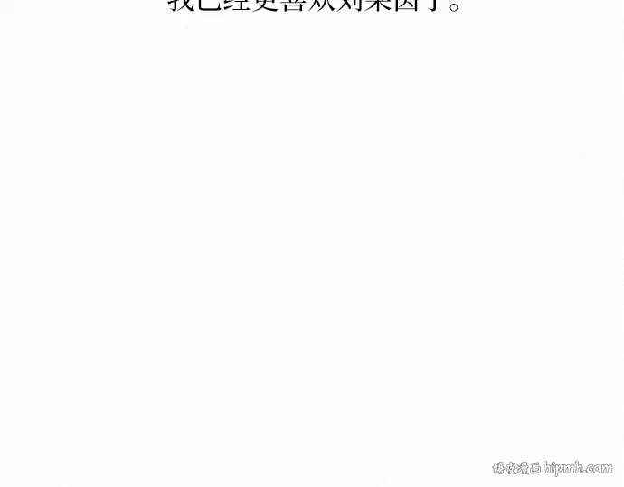 第31话 第48页