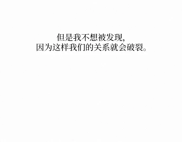 第31话 第49页