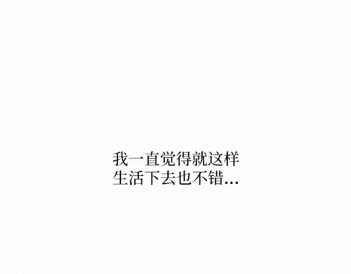 第31话 第50页