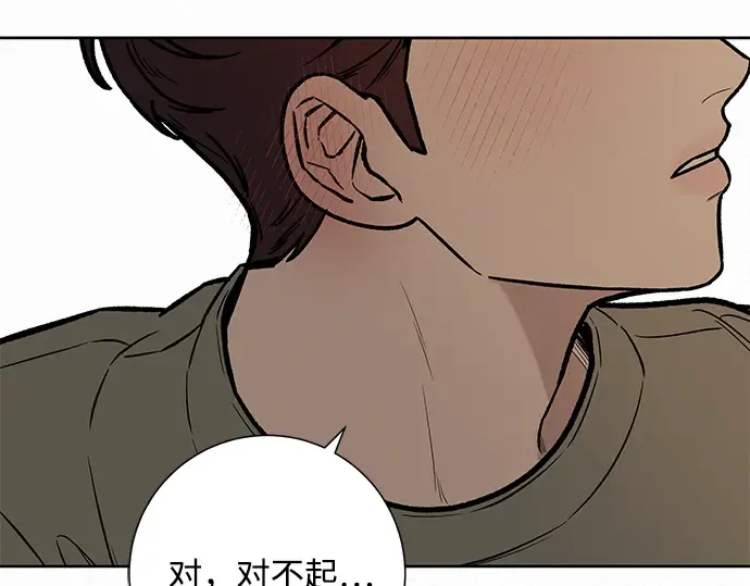 第31话 第54页