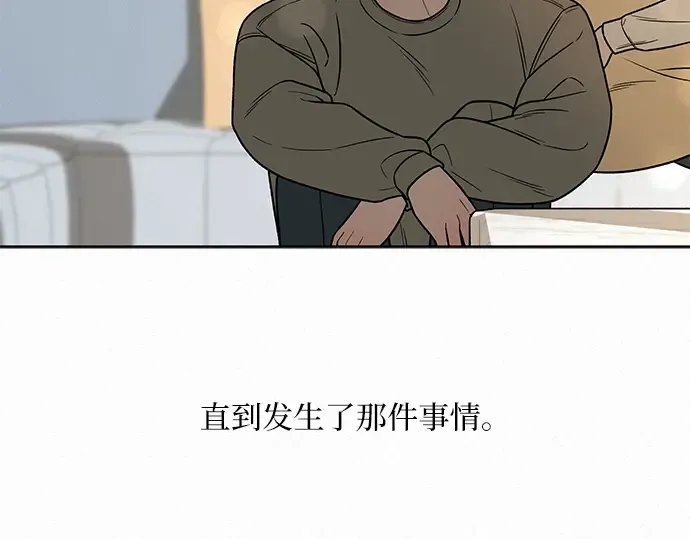 第31话 第57页