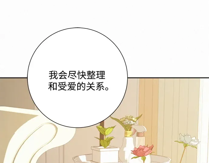 第31话 第59页