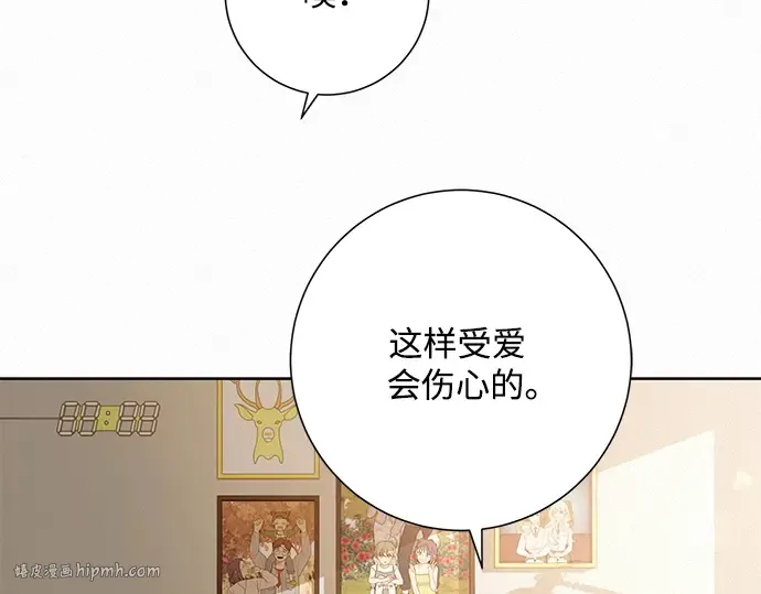 第31话 第64页