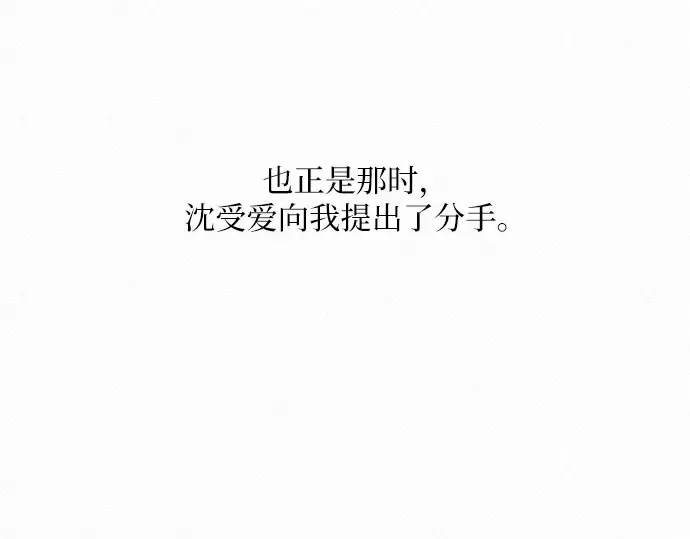 第31话 第77页