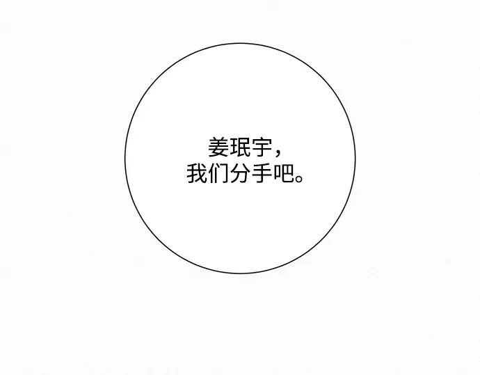 第31话 第78页