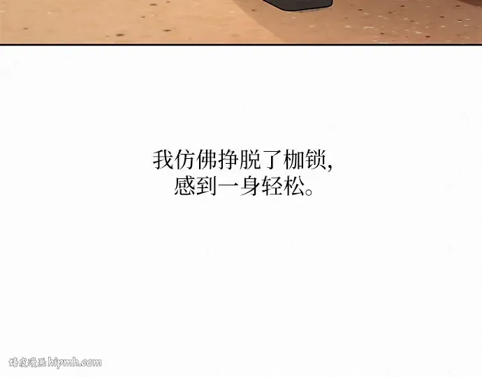 第31话 第80页