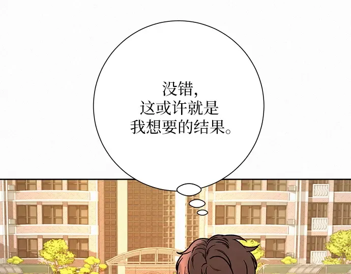 第31话 第81页