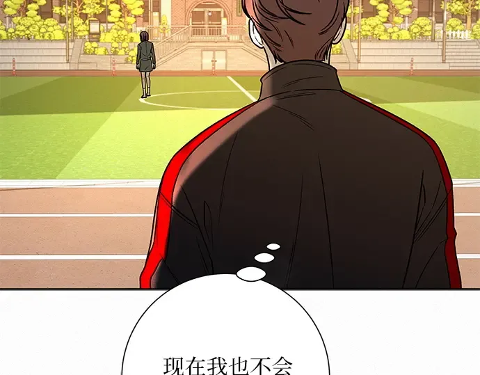 第31话 第82页