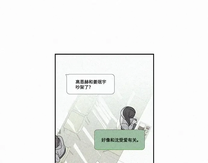 第31话 第85页