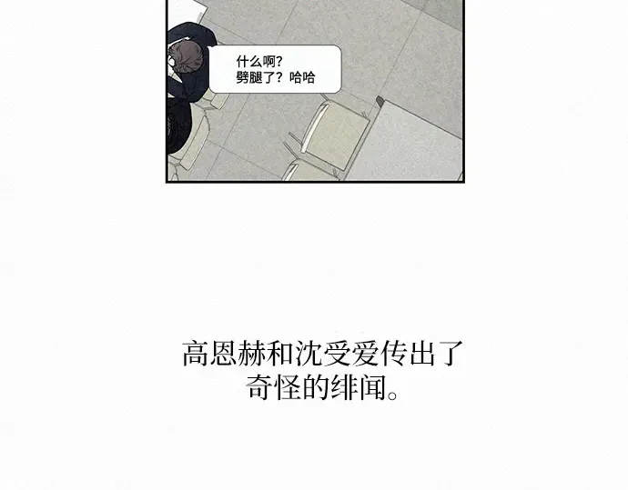 第31话 第87页