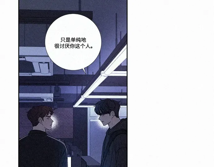 第31话 第89页
