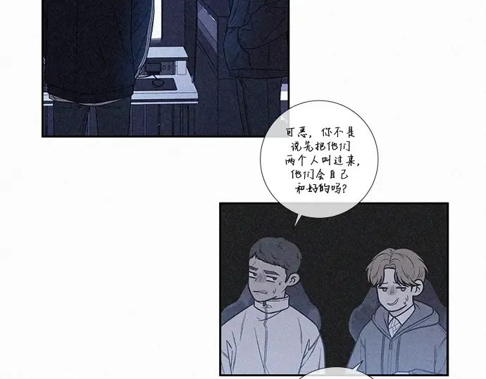 第31话 第90页