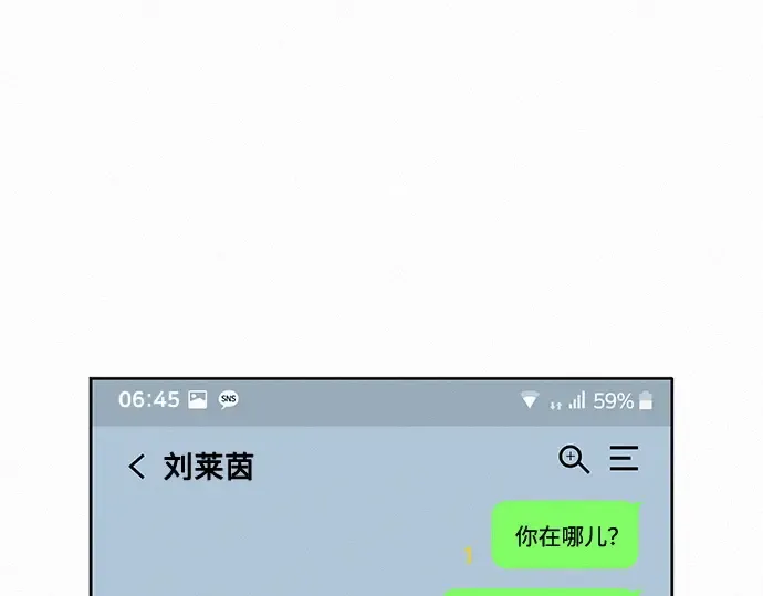 第31话 第92页