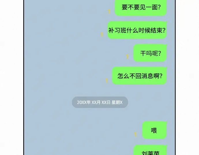 第31话 第93页