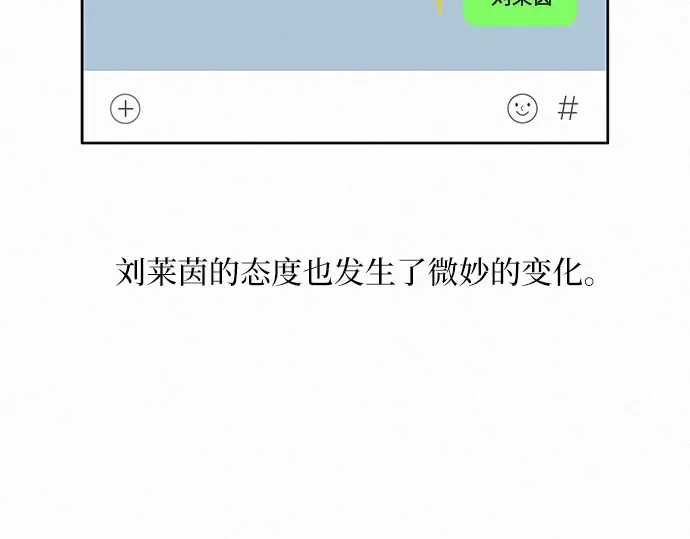 第31话 第94页