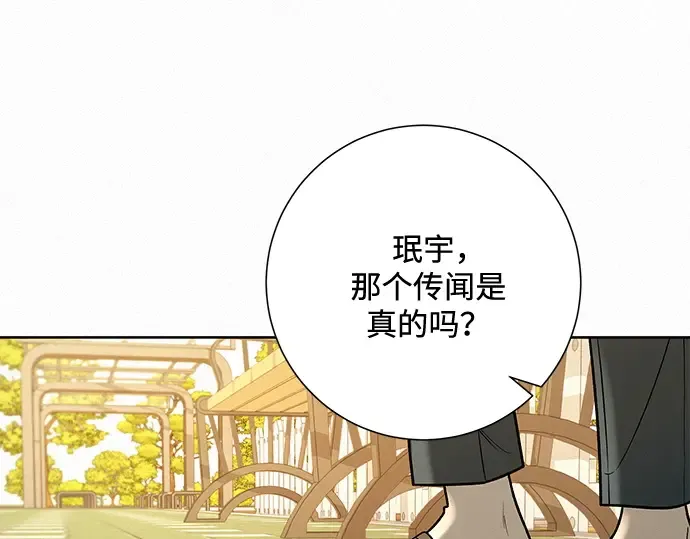 第31话 第97页