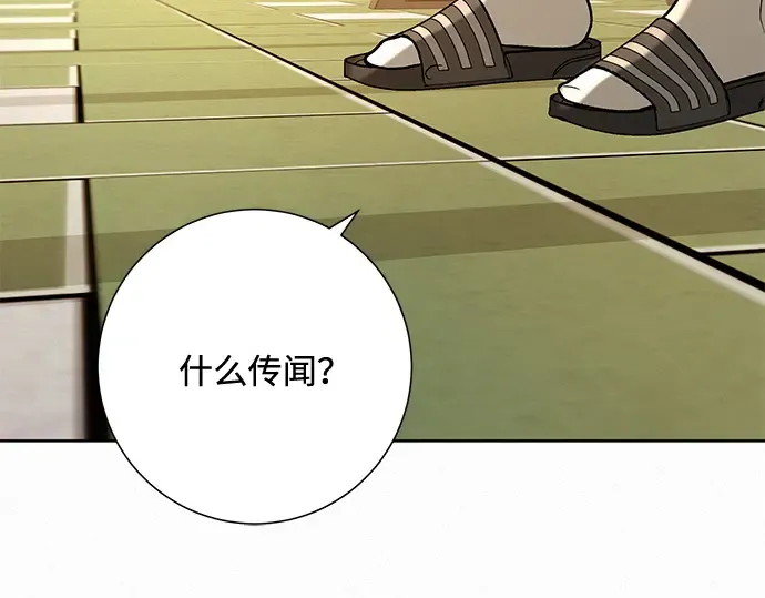 第31话 第98页
