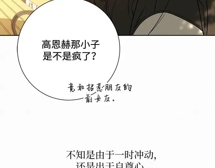 第31话 第102页