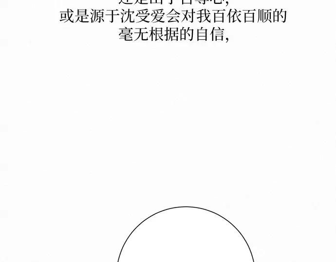 第31话 第103页