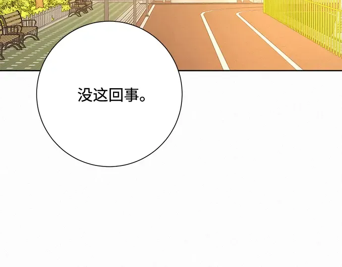 第31话 第105页