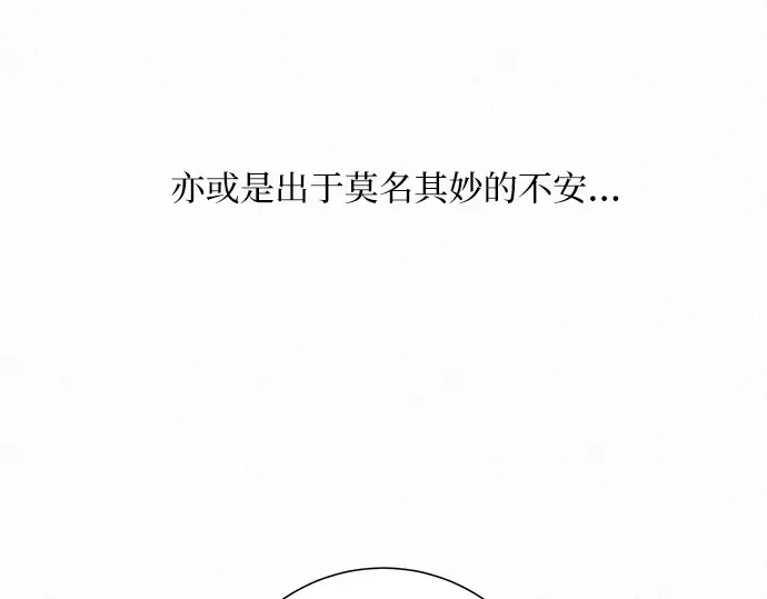第31话 第106页