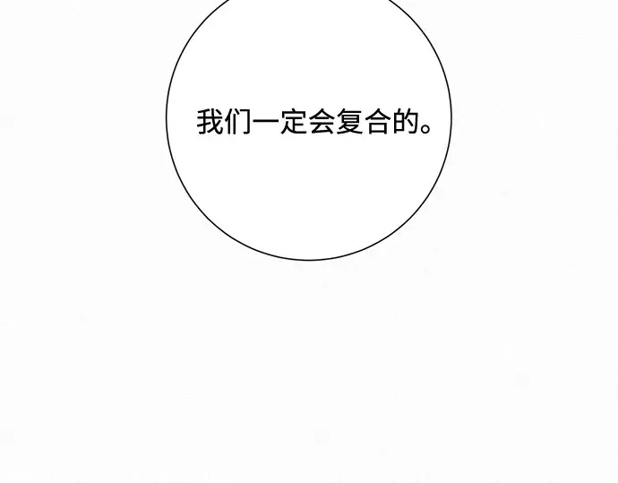 第31话 第107页