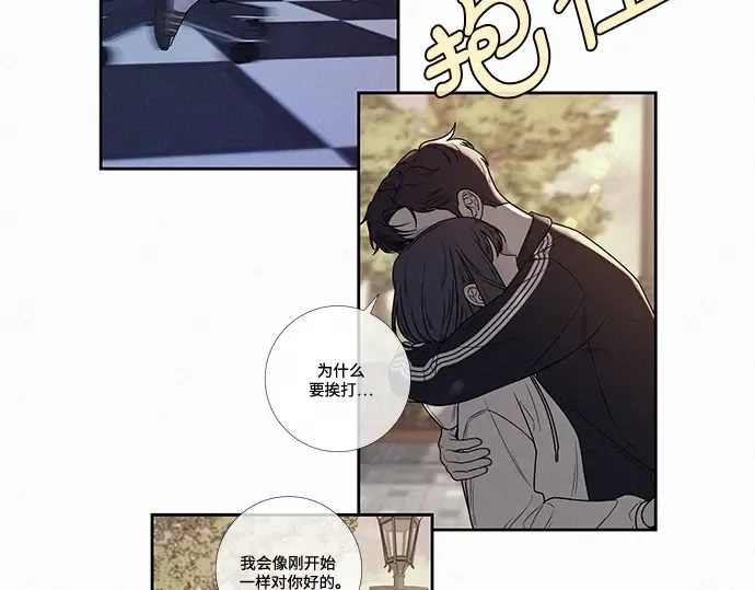 第31话 第109页