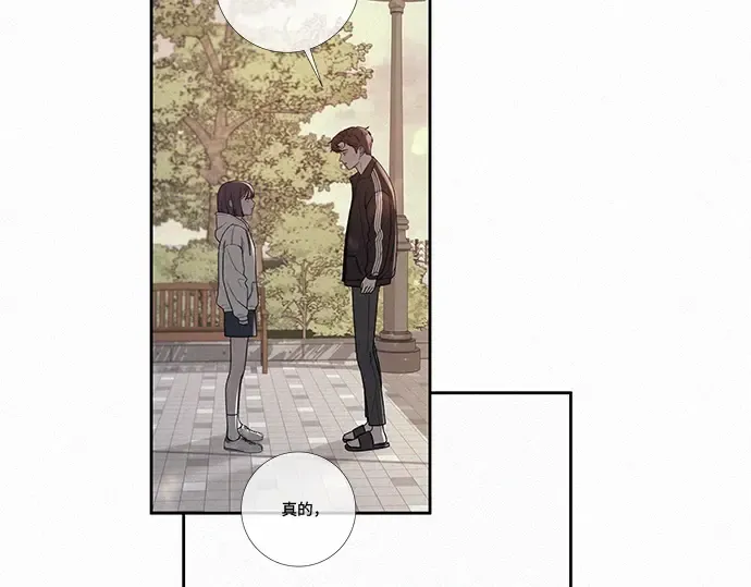 第31话 第110页