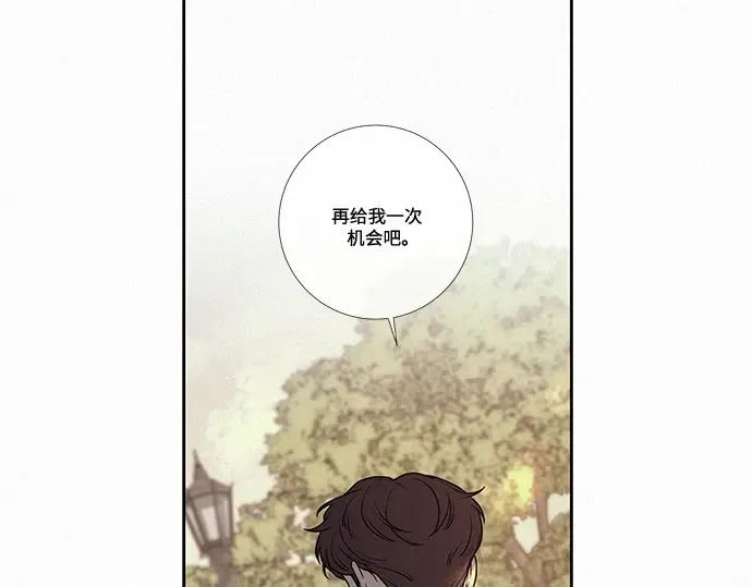 第31话 第111页