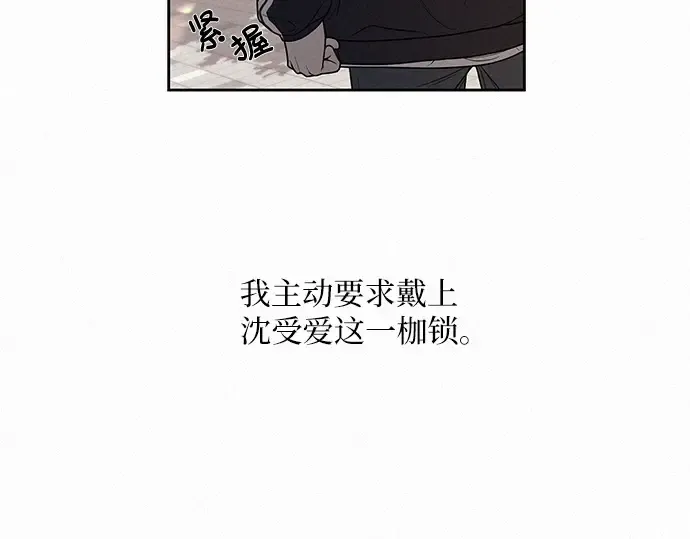 第31话 第113页