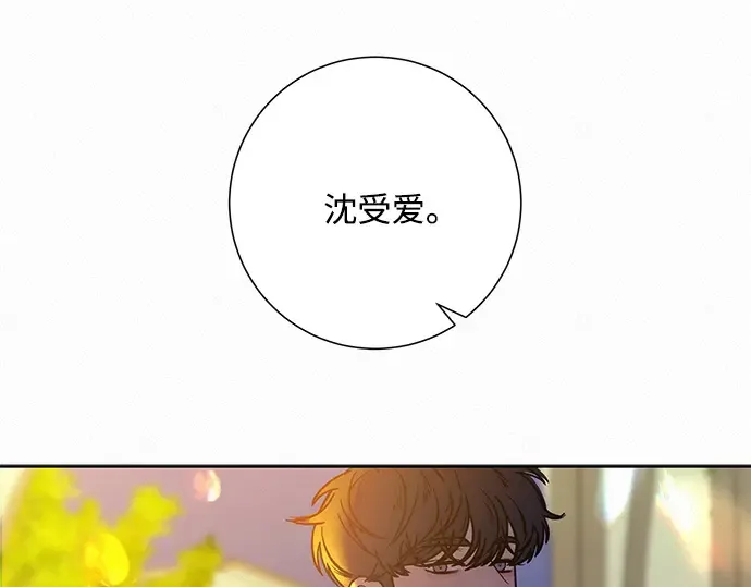 第31话 第116页