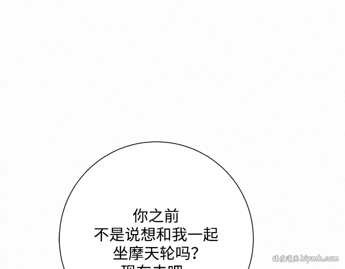 第31话 第120页