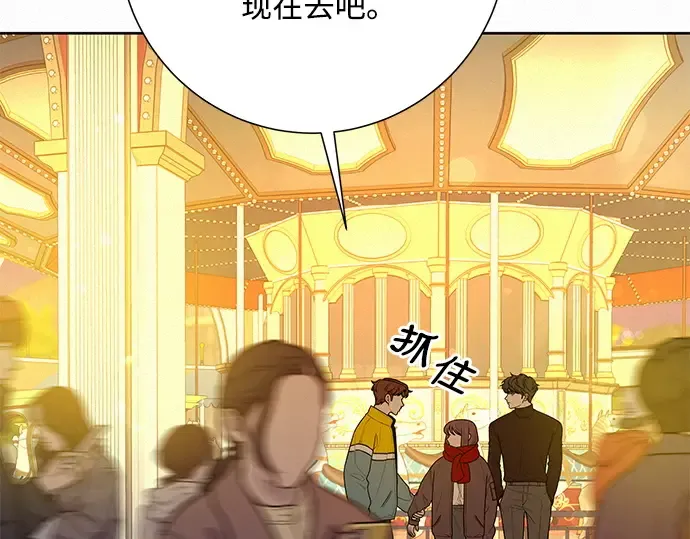 第31话 第121页