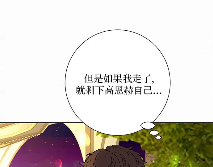 第31话 第130页