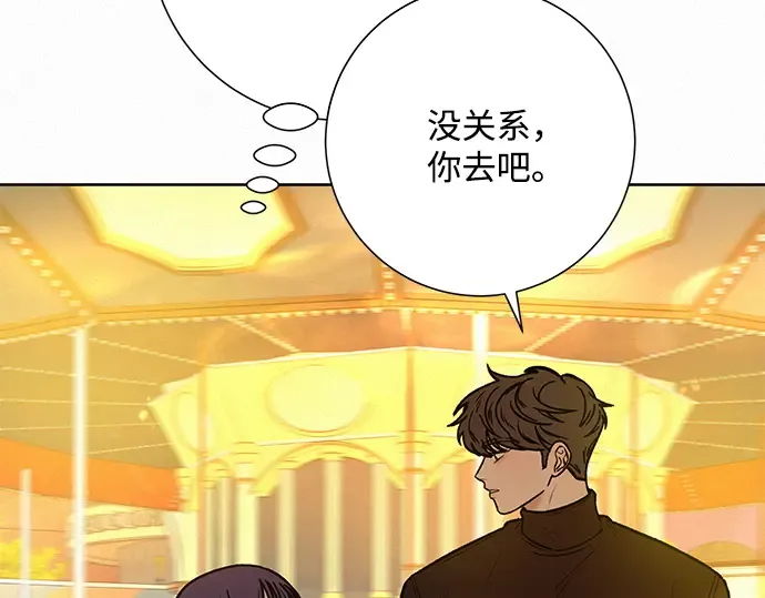 第31话 第133页