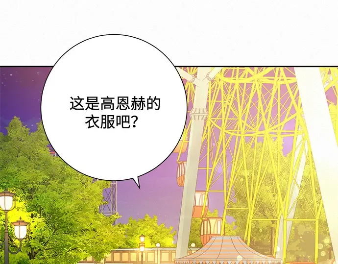 第31话 第140页
