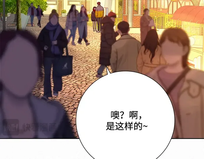 第31话 第141页