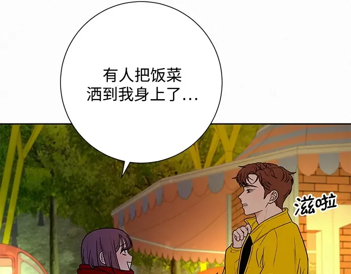 第31话 第143页