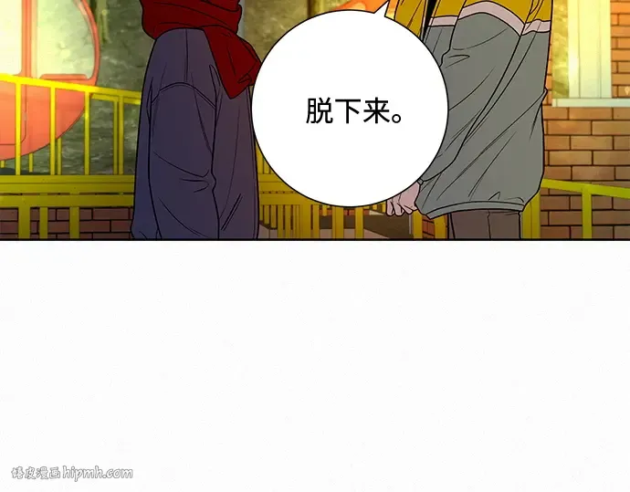 第31话 第144页