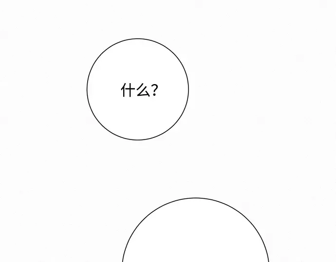 第31话 第145页